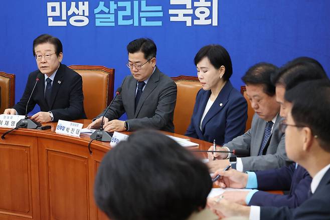 2일 국회에서 열린 더불어민주당 최고위원회의에서 이재명 대표가 발언하고 있다. ⓒ 연합뉴스