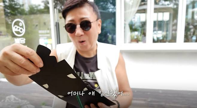 ▲ 사진 | '담비손' 화면