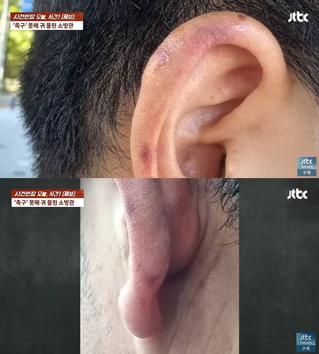 (JTBC '사건반장' 갈무리)