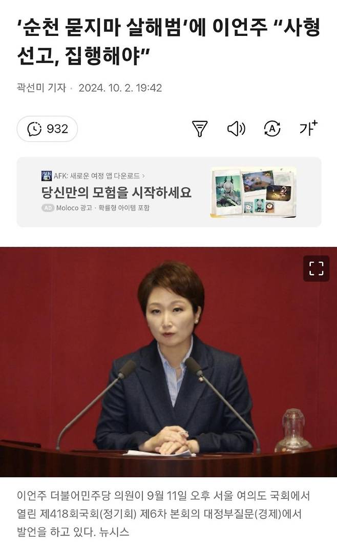 클릭하시면 원본 이미지를 보실 수 있습니다.