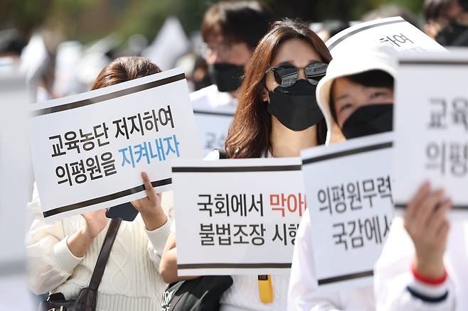 전국 의과대학 교수들과 학생들이 3일 오후 서울 용산구 대통령실 앞에서 '의학교육평가원 무력화 저지를 위한 전국의과대학 교수 결의대회'를 하고 있다./뉴스1