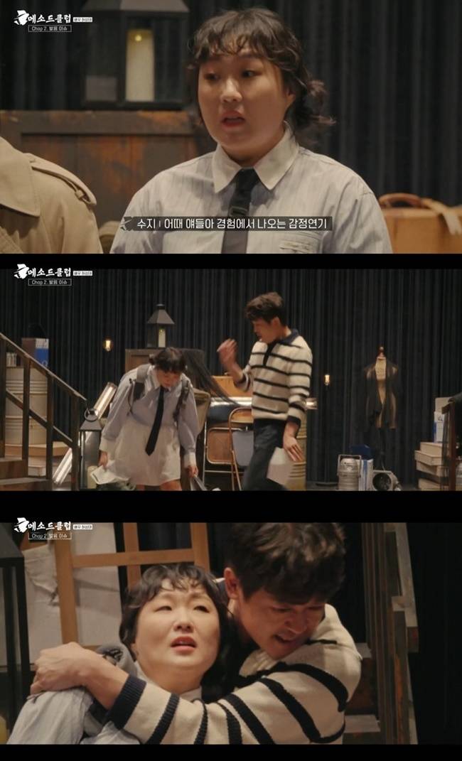 KBS 2TV ‘메소드 클럽’