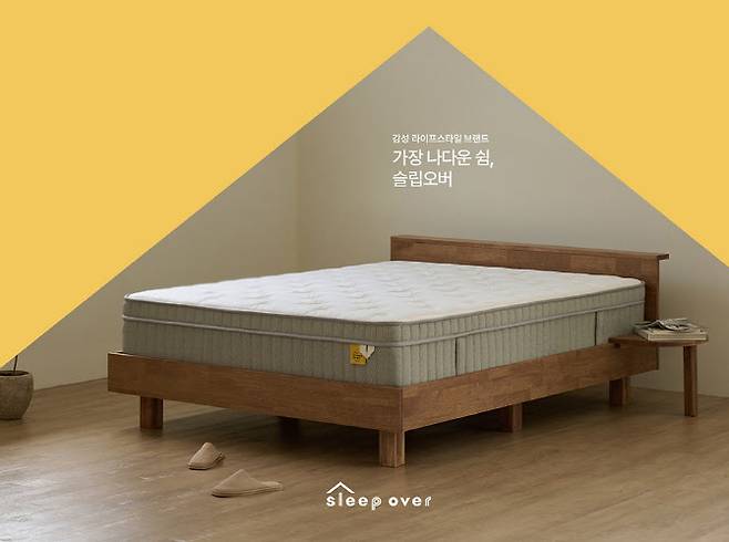 대명소노시즌 ‘슬립오버’ 이미지. (사진=대명소노시즌)