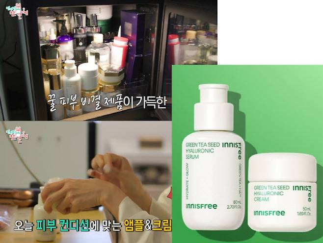 뷰티 크리에이터 이사배가 아침에 사용한 기초화장품인 이니스프리 ‘그린티 씨드’ 세럼과 수분그림. (사진=MBC·이니스프리)