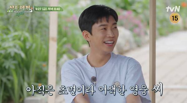 사진=방송 영상 캡처