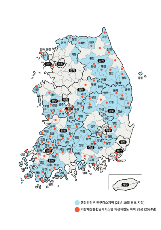 인구감소지역과 재정자립도 하위 89곳 〈행정안전부 인구감소지역 / 지방재정통합공개시스템 종합〉(표4)