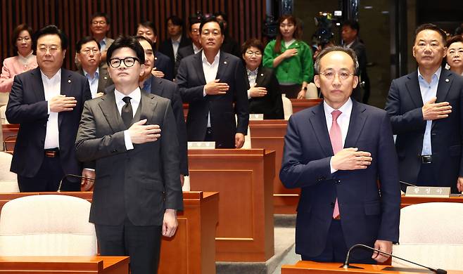 국민의힘 한동훈 대표와 추경호 원내대표를 비롯한 의원들이 4일 오전 서울 여의도 국회에서 열린 의원총회에서 국민의례를 하고 있다. /뉴스1