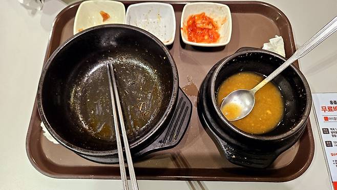 20241003_121332.jpg 아들과 오전 야구 연습 후 돌솥제육 비빔밥