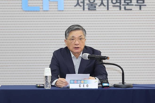 사진=발언하는 이한준 LH 사장. 연합뉴스 제공