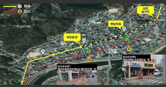 예천군 효자로 구간 시장로로 임시 우회 노선도. (예천군 제공)