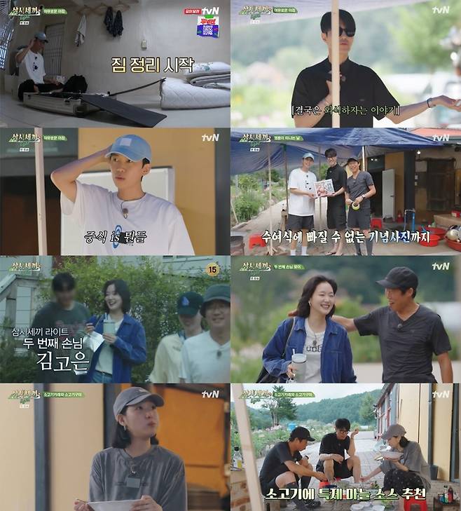 ‘삼시세끼 Light’. 사진 I tvN ‘삼시세끼 Light’ 방송 캡처