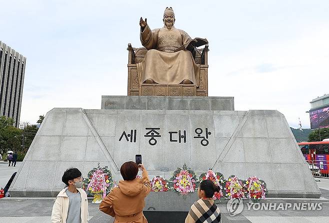 세종대왕 동상  [연합뉴스 자료사진. 재판매 및 DB 금지]