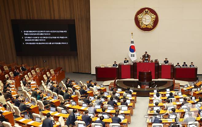 우원식 국회의장이 4일 오후 서울 여의도 국회에서 열린 본회의에서 김건희 특검법·채해병 특검법·지역화폐법 등에 대한 부결을 알리고 있다. 2024.10.4/뉴스1 ⓒ News1 김민지 기자