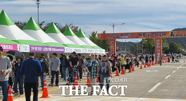 2024 계룡 군 문화축제 4일차를 맞은 5일 시민들이 행사장에 입장하고 있는 모습. / 계룡시