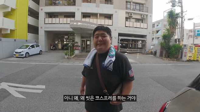 코스프레 하는 공혁준