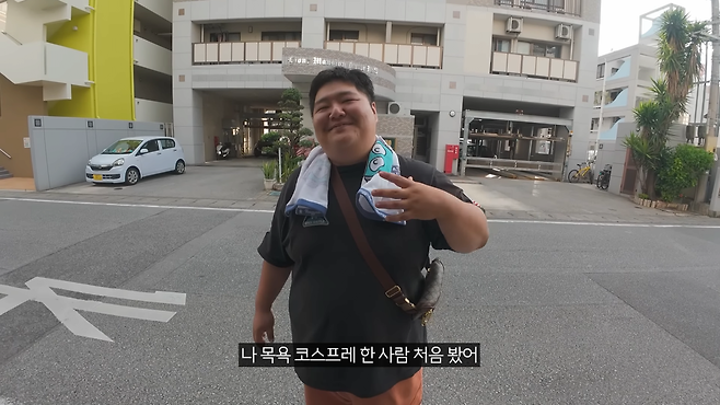 코스프레 하는 공혁준