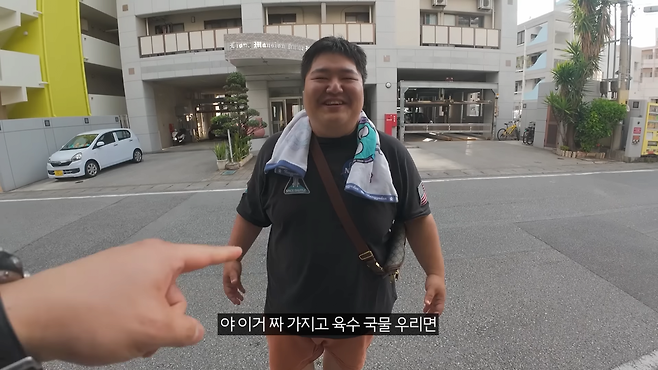 코스프레 하는 공혁준