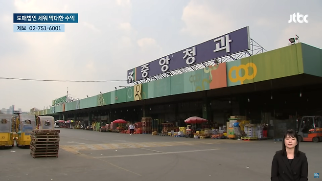 스크린샷(1907).png 농수산물 가격 폭등하는데 도매시장 수수료 상한 규정 삭제 검토