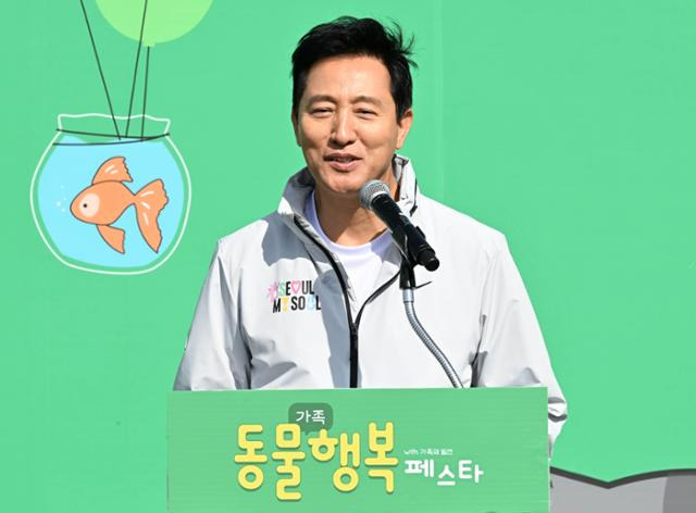 5일 서울 뚝섬한강공원에서 열린 제1회 서울 동물보호의날 기념행사 개막식에서 오세훈 서울시장이 환영사를 하고 있다. 왕태석 선임기자