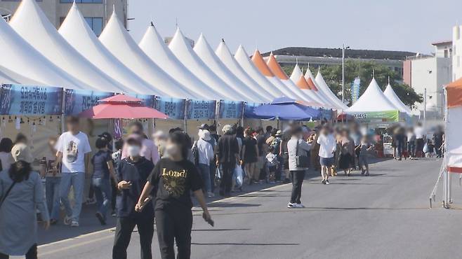 서귀포 은갈치 축제