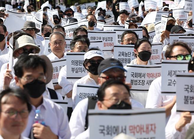 ▲한국의학교육평가원 무력화 저지 결의대회 [연합뉴스]