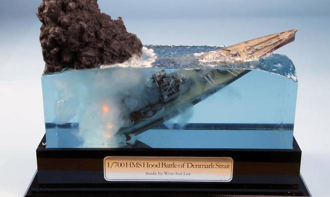 1/700 HMS Hood Battle of the Denmark Strait