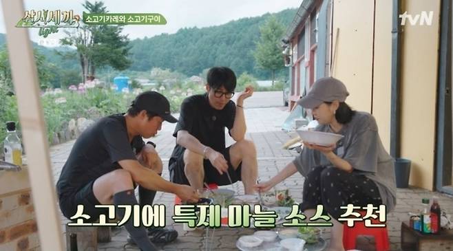 tvN ‘삼시세끼 Light’