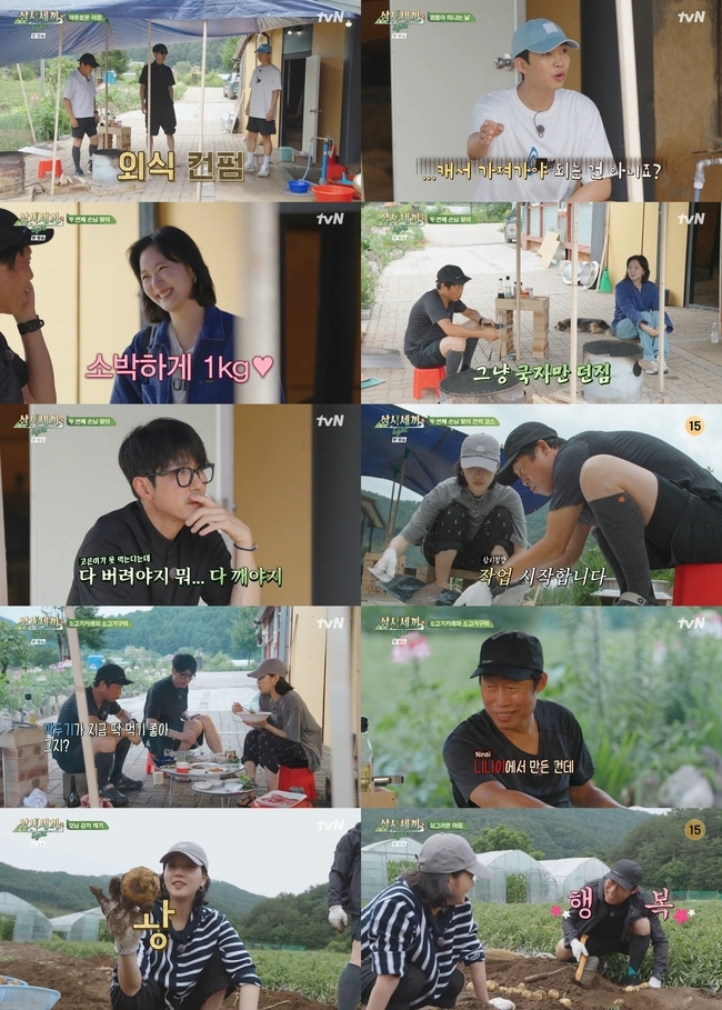 tvN ‘삼시세끼 Light’