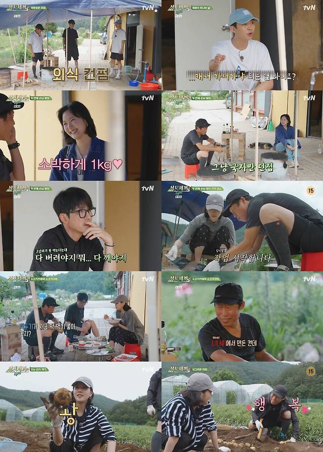 ▲ 제공|tvN '삼시세끼 Light'