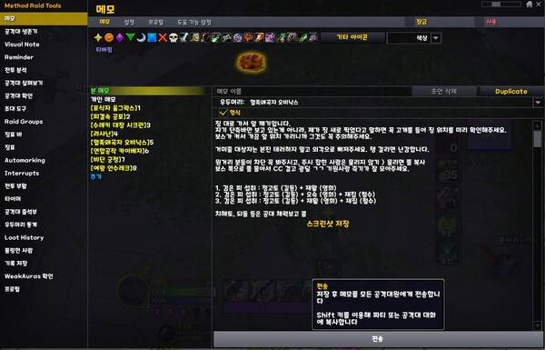 - MRT의 핵심은 이 메모 기능이라고 할 수 있다&nbsp;