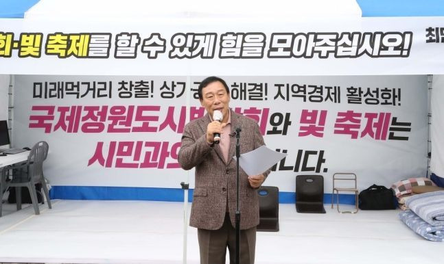 단식농성 돌입하는 최민호 세종시장 [이미지출처=연합뉴스]