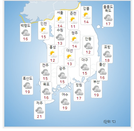 ⓒ기상청: 오늘(6일) 오전 전국날씨