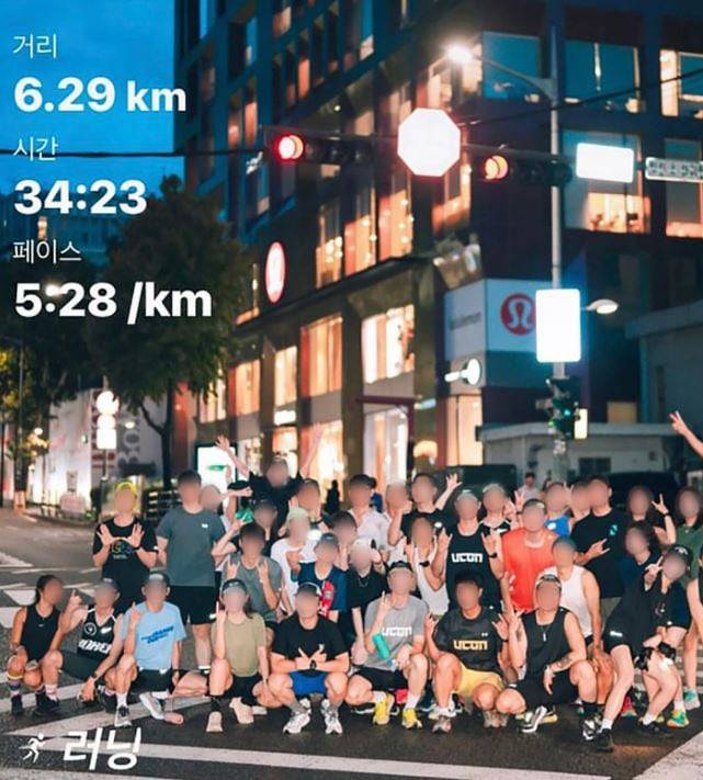 러닝크루 30여명이 횡단보도 한복판에서 인증샷을 남겼다. /인터넷 커뮤니티