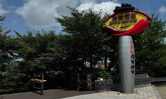 전북 강천산(광주 방면)휴게소 외부 연결계단 입구 전경 [한국도로공사 제공]