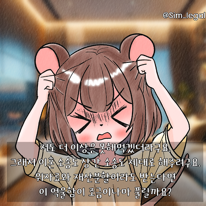 5.png (혈압주의)남편이 혼외자를 호적에 올림