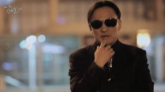 MBC ‘우리 형, 신해철’