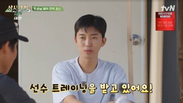 임영웅 나온 ‘삼시세끼’, ‘나혼산’ 제치고 예능 브랜드평판 1위
