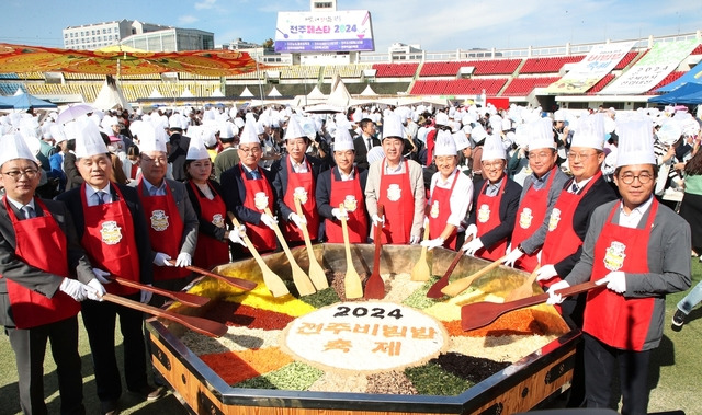 1963명이 함께 비빈 전주비빔밥. 전주시