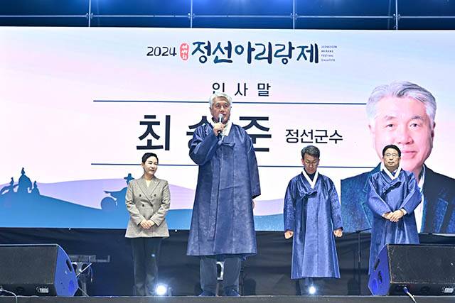 ▲지난 5일 정선공설운동장에서 열린 제49회 정선아리랑제 폐막식에서 최승준 정선군수가 인사말을 하고 있다. ⓒ정선군