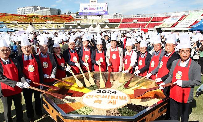 전주비빔밥축제 사흘째인 5일 비빔밥을 함께 비빈 1963명이 기념촬영을 하고 있다. 전주시 제공