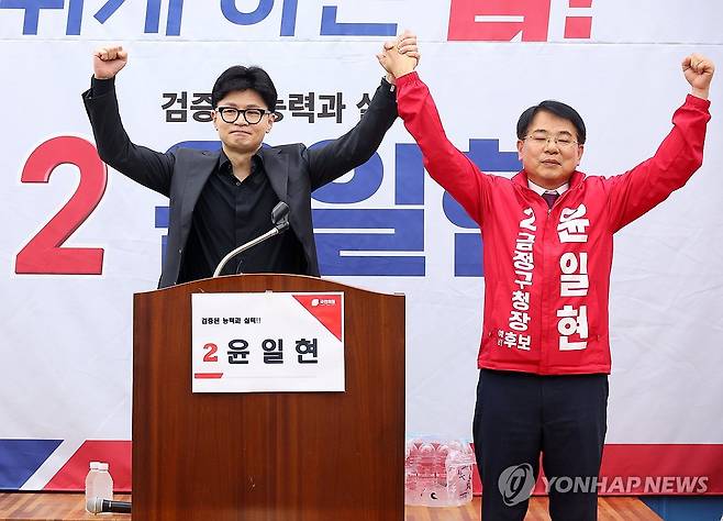 금정구청장 보궐선거 지원 나선 한동훈 (부산=연합뉴스) 손형주 기자 = 한동훈 국민의힘 대표가 지난 27일 금정구청장 보궐선거에 출마한 윤일현 부산금정구청장 후보 선거사무소에서 열린 개소식에서 윤 후보와 함께 인사하고 있다. 2024.9.28 handbrother@yna.co.kr