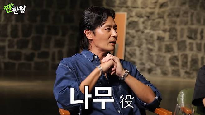 사진=유튜브 '짠한형 신동엽'