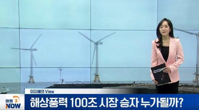 이데일리TV 오후 1시 생방송 '마켓나우3' 화면 캡처