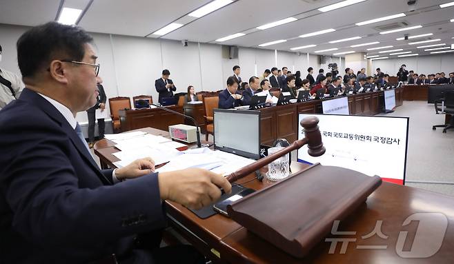 맹성규 국회 국토교통위원회 위원장이 7일 오전 세종시 정부세종청사에서 열린 국토교통위원회 국정감사를 시작하며 의사봉을 두드리고 있다. 2024.10.7/뉴스1 ⓒ News1 김기남 기자