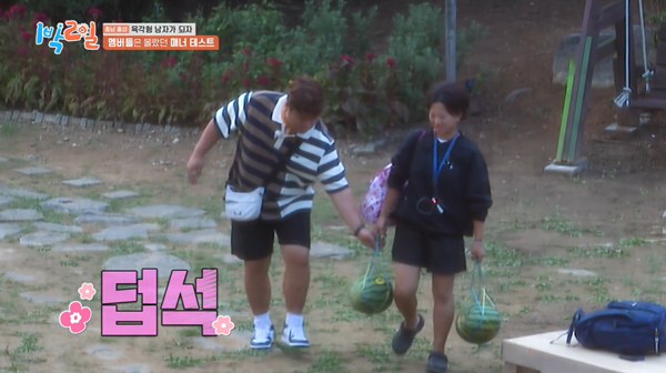 사진=KBS 2TV '1박2일 시즌4'