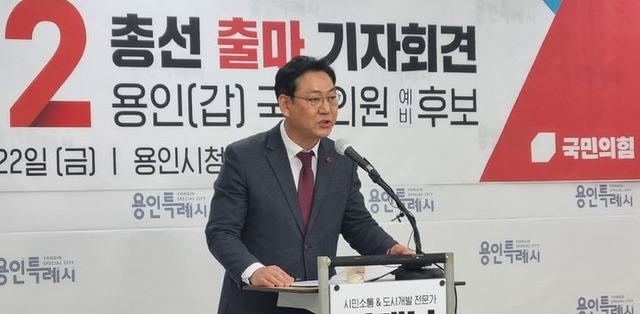 국민의힘 중앙윤리외원회가 7일 김대남 전 대통령실 행정관의 '한동훈 공격 사주' 의혹과 관련해 당무감사위원회에 조사를 의뢰하기로 했다. /뉴시스