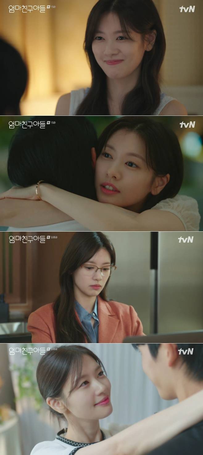 ‘엄마친구아들’ (제공: tvN)