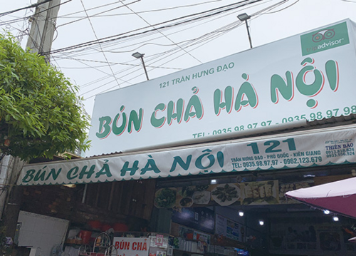 분짜 하노이(Bun Cha Hanoi)