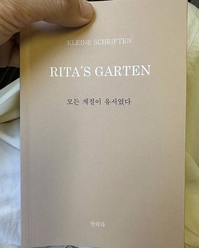 인스타그램 @lee_hyolee