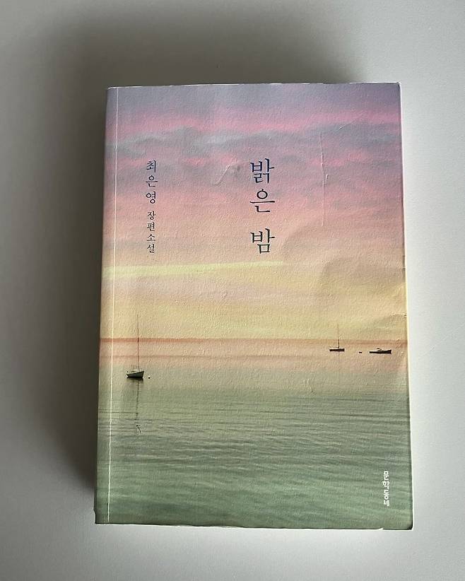 인스타그램 @nayoungkeem